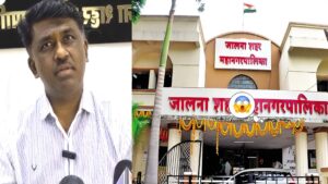 १० लाखांची लाच घेताना रंगेहात पकडले जालना महानगर पालिका आयुक्त ACB घ्या ताब्यात